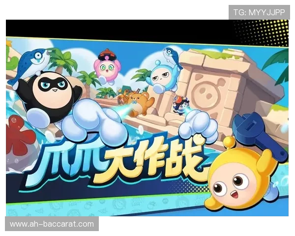 《蛋仔派对：与你的好友一起展开欢乐冒险，挑战极限乐趣，收获更多惊喜与乐趣》