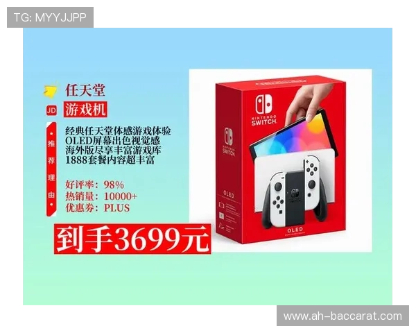 Switch游戏机无需卡带畅玩方式全面解析与轻松娱乐体验