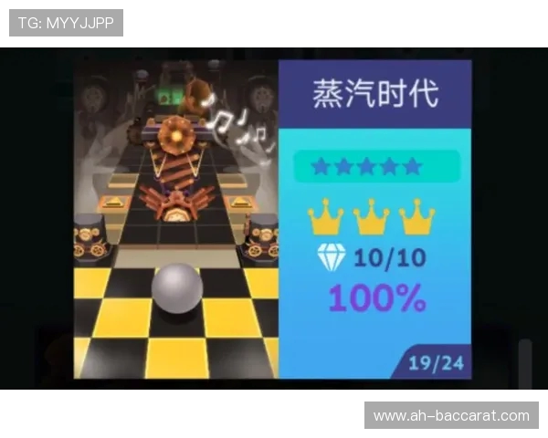 《蒸汽时代:打造属于你的奇幻家园与繁荣都市》 《蒸汽时代:打造属于你的奇幻家园与繁荣都市》