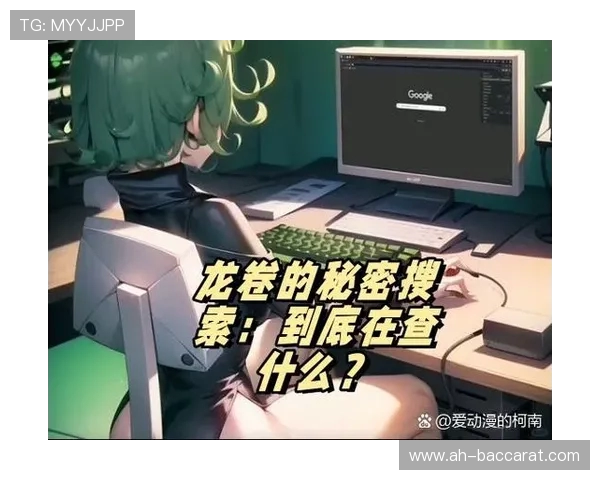 从游戏中发现兄弟竟是女生那一刻的惊讶与反思