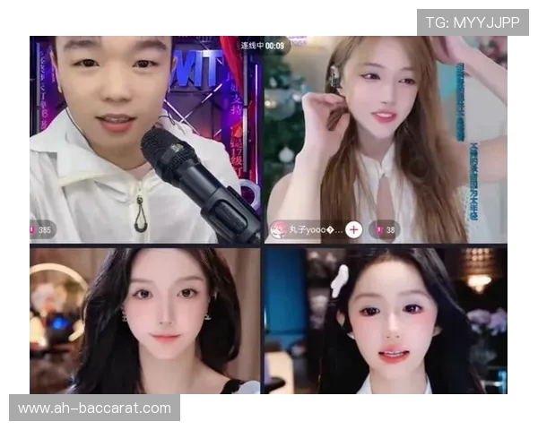 几位艺人直播连麦玩什么游戏最有趣这些互动玩法你不容错过